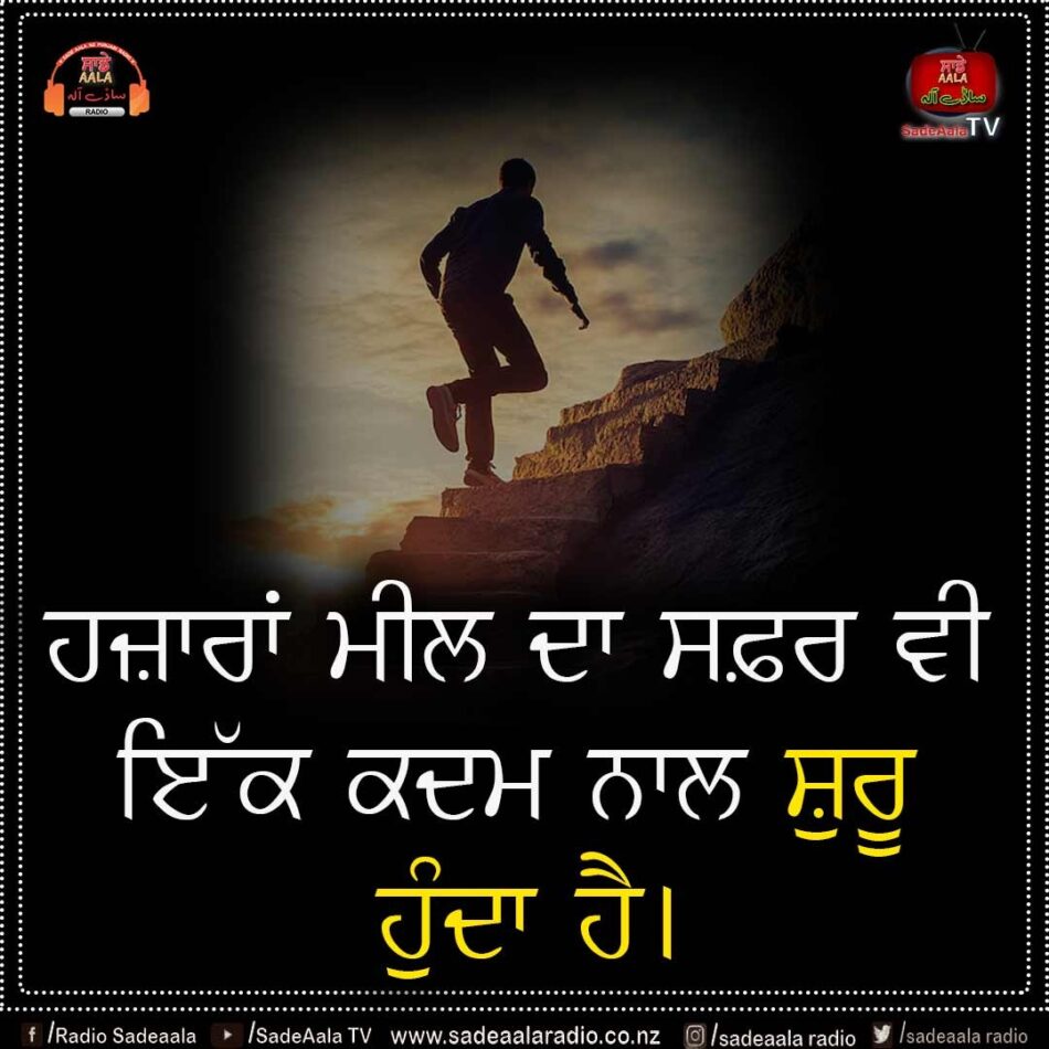 thought of the day