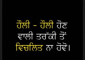 thought of the day