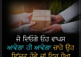 thought of the day