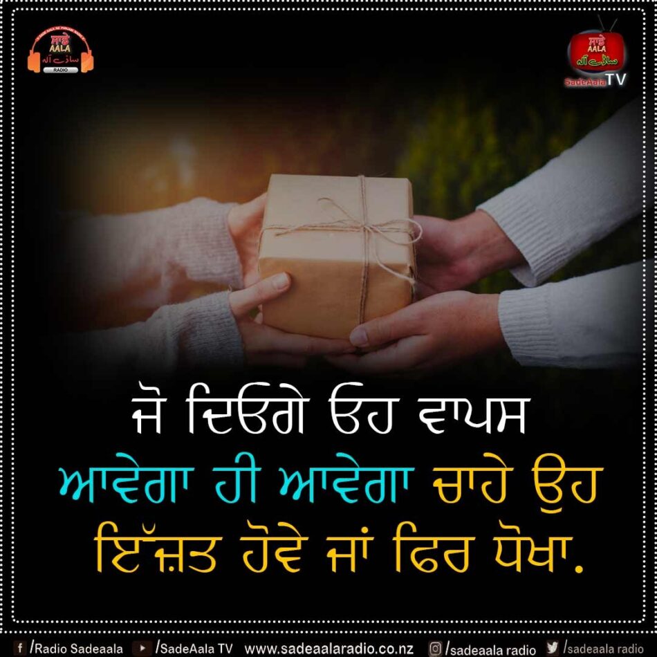 thought of the day