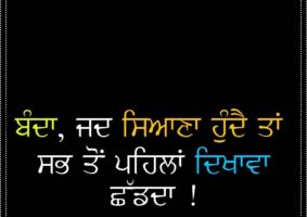thought of the day