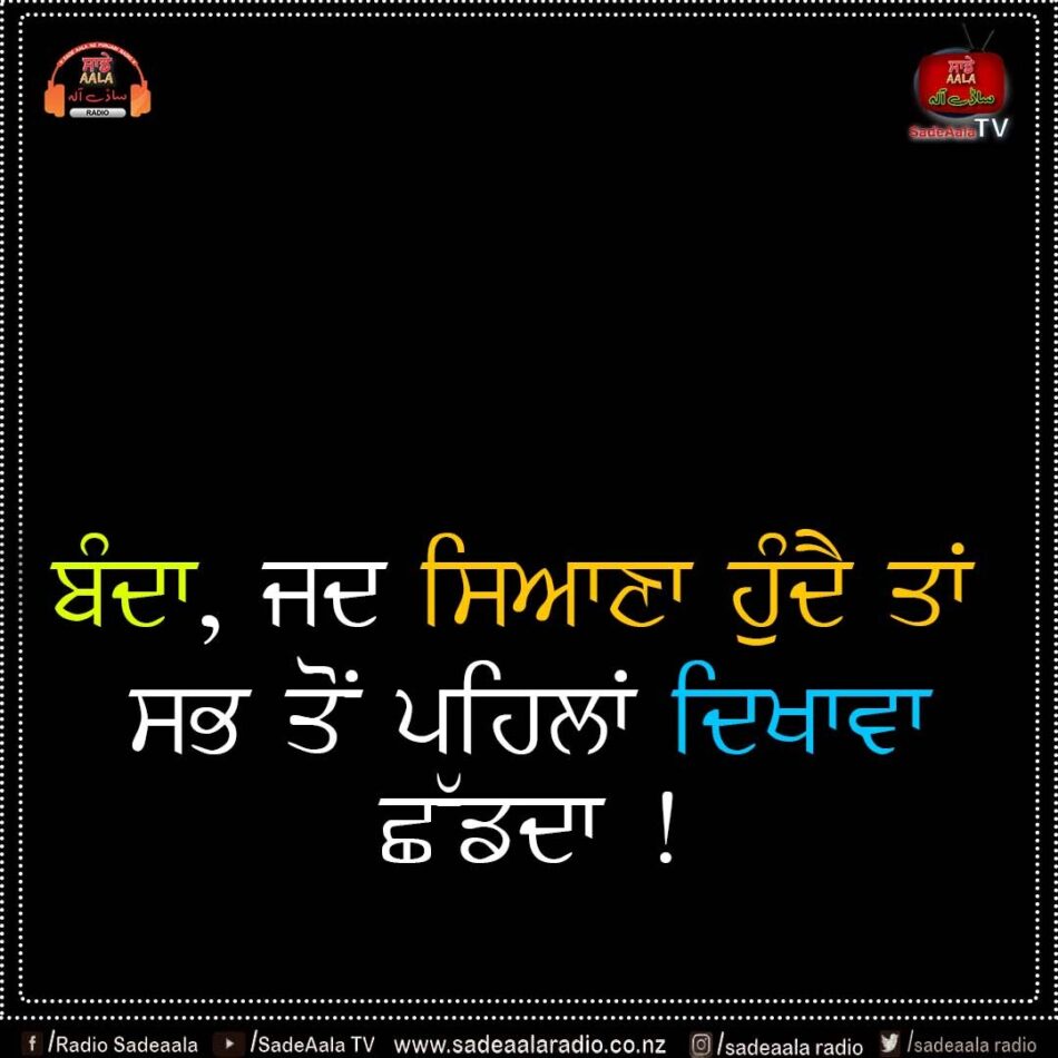thought of the day
