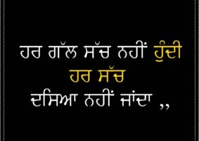 thought of the day