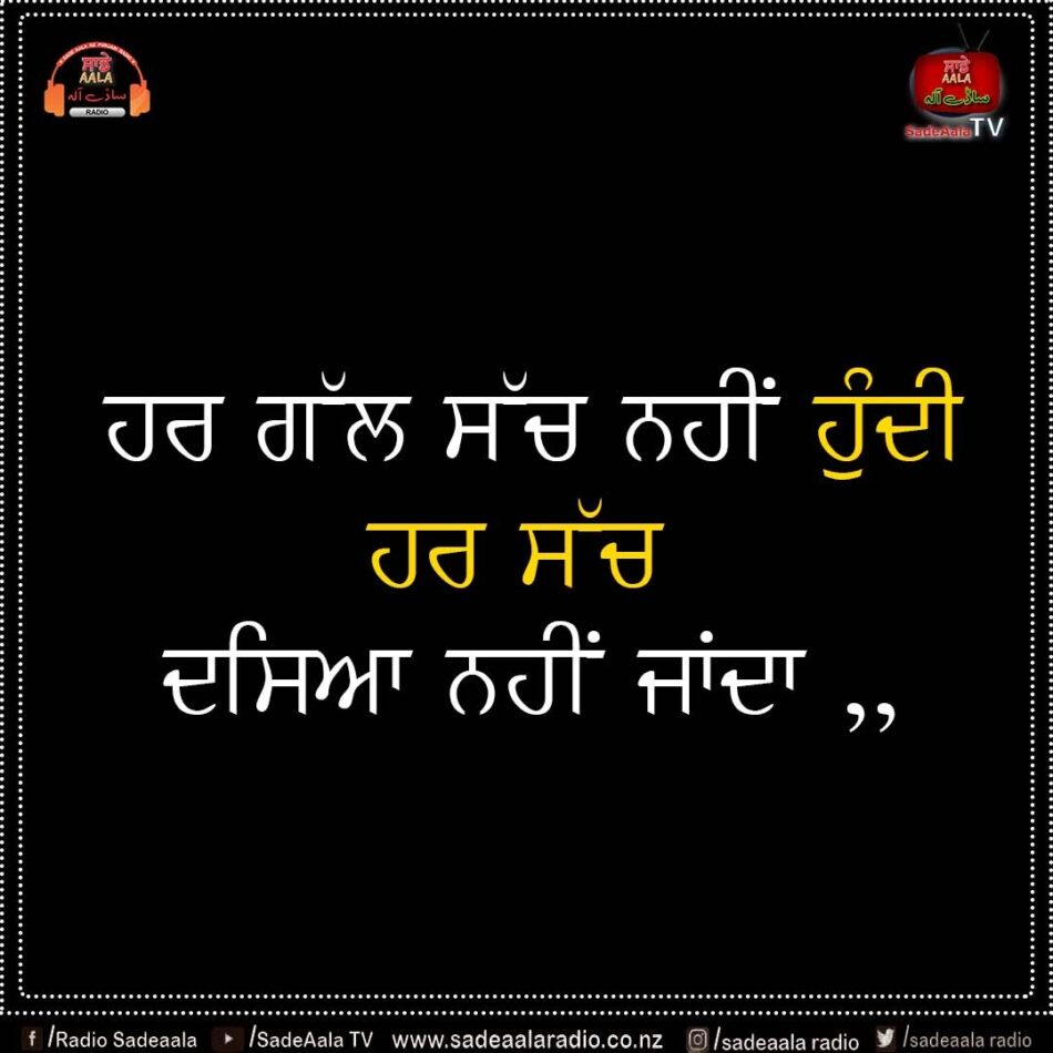 thought of the day