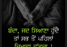 thought of the day