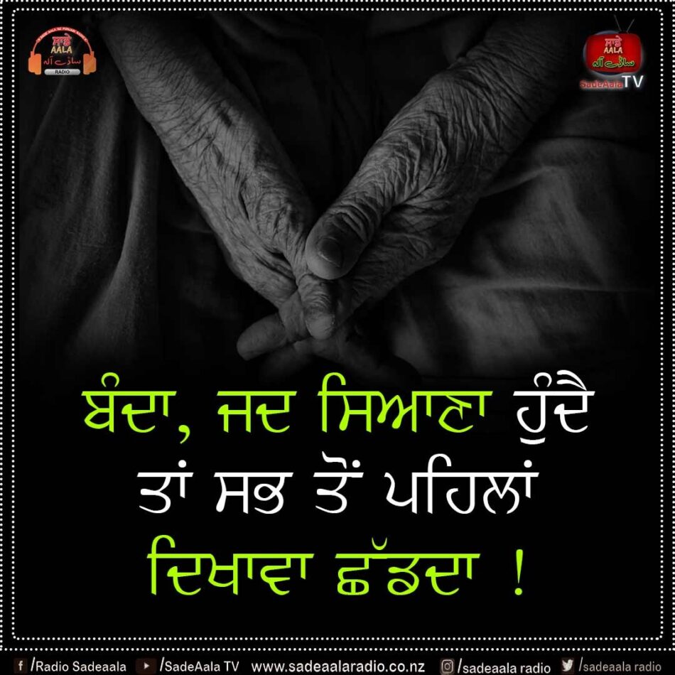 thought of the day