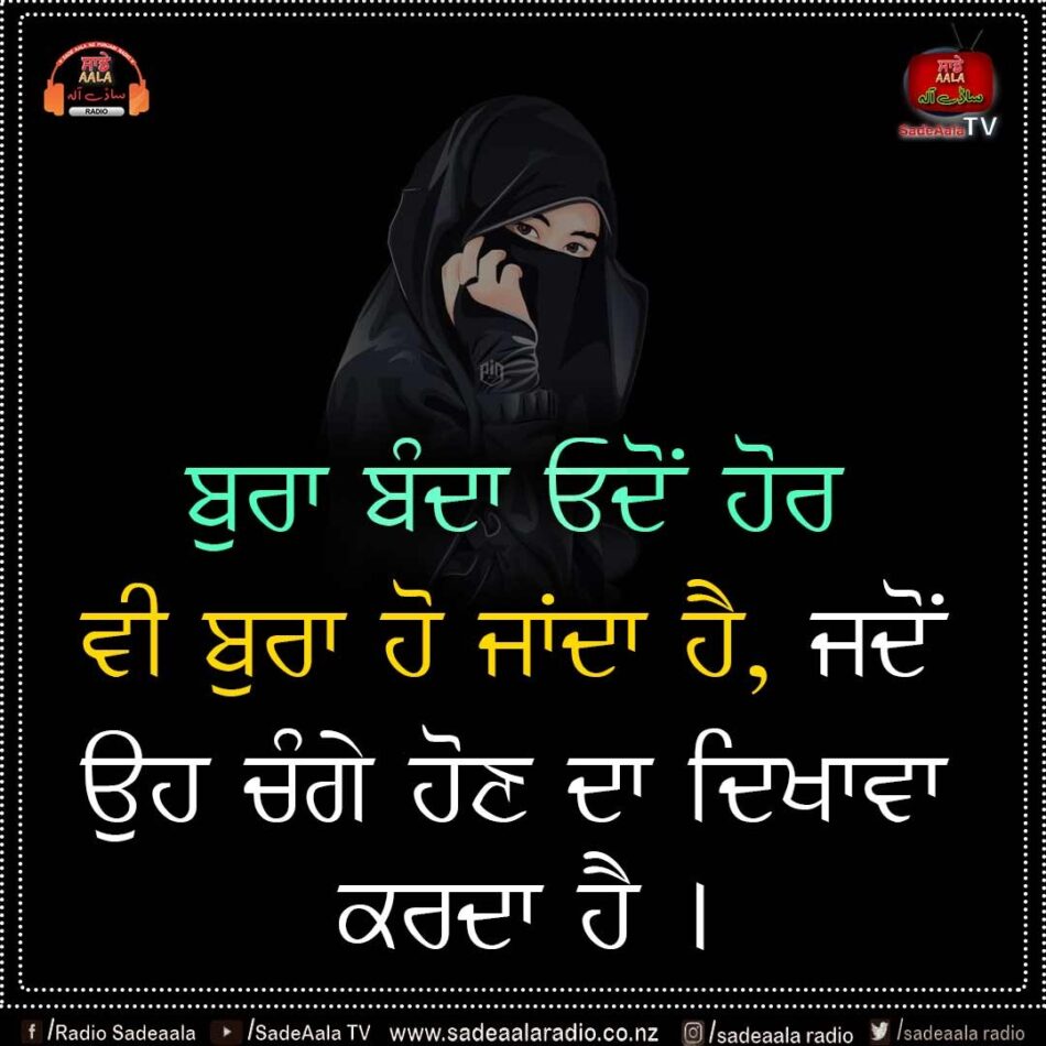 thought of the day