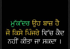 thought of the day