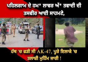 terrorists-first-image-jammu-kashmir