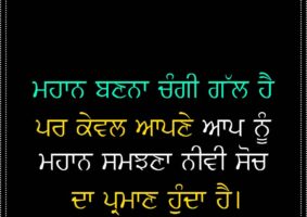 thought of the day