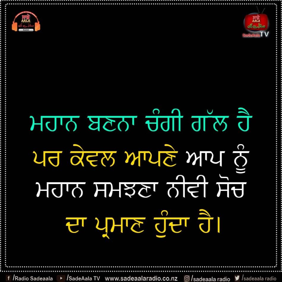 thought of the day