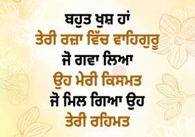 thought of the day