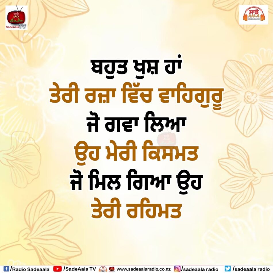 thought of the day