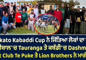 Waikato Kabaddi Cup 2025