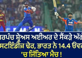 india-beats-west-indies-by-8-wickets
