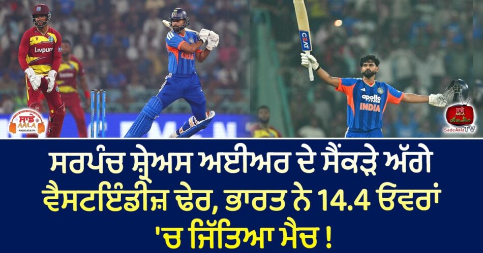 india-beats-west-indies-by-8-wickets