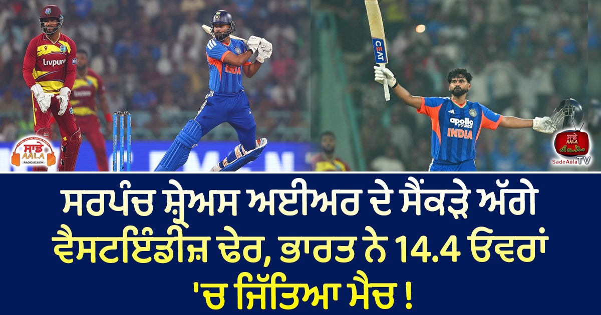india-beats-west-indies-by-8-wickets