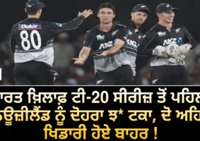 new-zealand-make-two-changes
